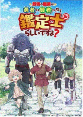 新神马影院 斗罗大陆 动漫