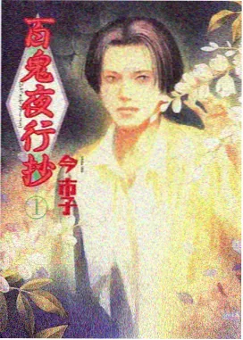 新神马影院 完美世界 玄幻