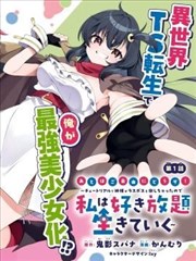 新神马影院 暑期档票房